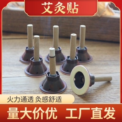 艾灸貼艾艾灸正品艾灸盒隨身灸家用純艾條艾柱艾草熏蒸熱敷器具罐