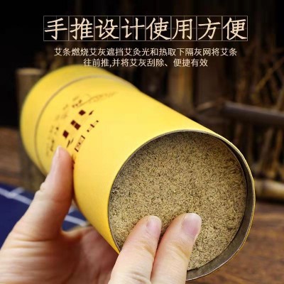 大炮灸雷火灸7cm加粗蘄艾條無煙艾灸條艾灸館專用