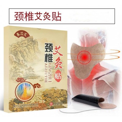富貴包頸椎貼大椎藥膏貼艾草頸椎肩頸貼 12貼一盒