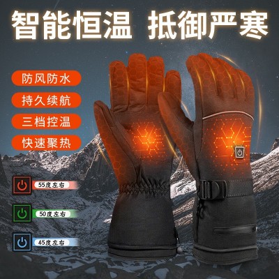 充電加熱手套騎行防風加厚防水自熱保暖自發(fā)熱男女加絨冬季天防寒