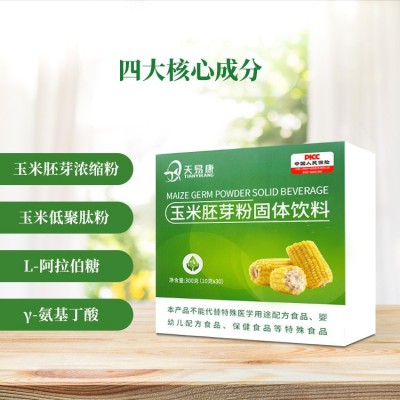 玉米胚芽粉固體飲料 小分子玉米低聚肽 含SOD 玉米胚芽粉