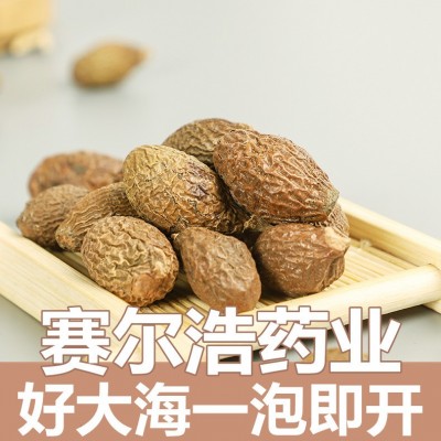 批發 胖大海 廣西優質圓果長果圓果胖大海 500克 花草茶 量大從優