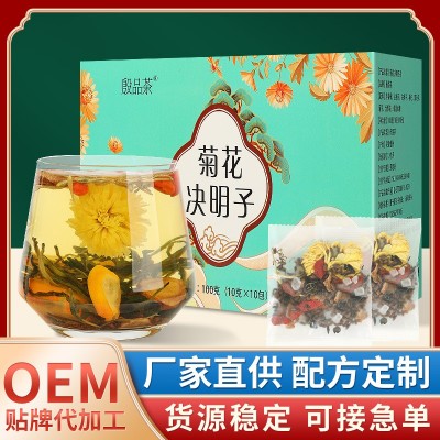 菊花枸杞決明子花茶熬夜養生茶包菊花 廠家直銷