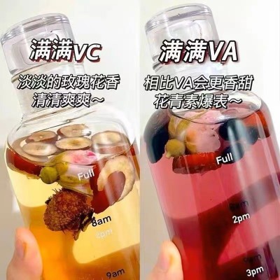 早C晚A組合水果茶檸檬刺梨無花果茶桑葚黑枸杞玫瑰花茶男女姿顏茶