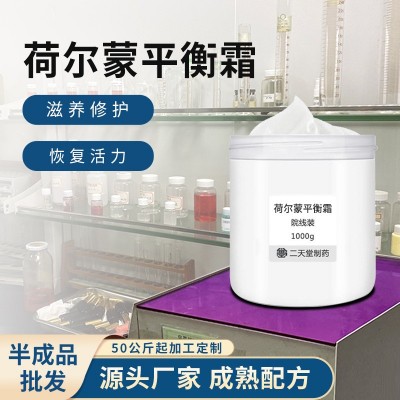 荷爾蒙能量平衡霜狄偉草活力乳身體調理發熱滋養情趣按摩公斤批發