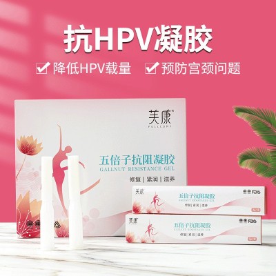 女士抗hpv凝膠私處護(hù)理修復(fù)阻隔干擾素私密抑菌婦科凝膠廠家直銷