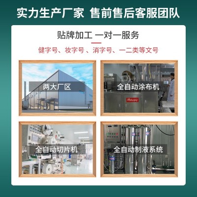 艾草老姜足浴包紅花家用十二味草本泡腳包原材料廠家批發(fā)粉熏蒸包