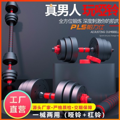 跨境足重包膠啞鈴杠鈴壺鈴男士健身家用套裝可調(diào)節(jié)水泥啞鈴杠鈴套
