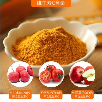 沙棘果粉 斯諾特水溶固體飲料壓片糖果 代餐粉原料成品代工