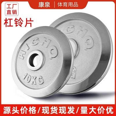 廠家直銷啞鈴片電鍍杠鈴片大孔電鍍啞鈴片5kg電鍍片杠鈴片大重量