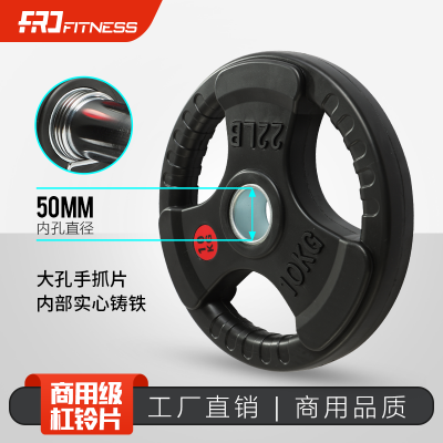 健身房商用鈴片包膠5CM大孔杠鈴片舉重奧桿工三孔橡膠杠鈴