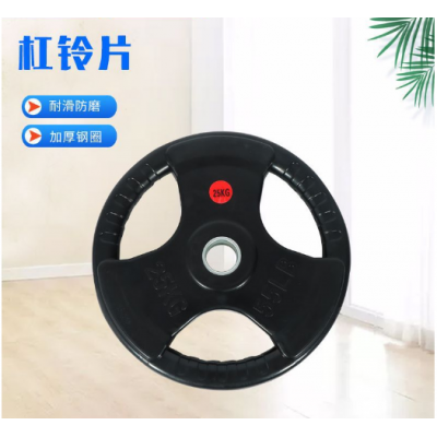 健身房大孔橡膠杠鈴片啞鈴片 健身器材 博昇體育