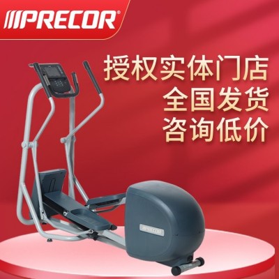 美國必確 Precor橢圓機EFX5.25原裝進口智能橢圓儀家用健身器材