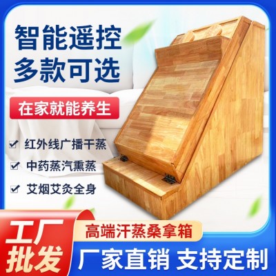 熏蒸箱汗蒸箱發(fā)汗房汗蒸房蒸汽機(jī)家用美容全身箱