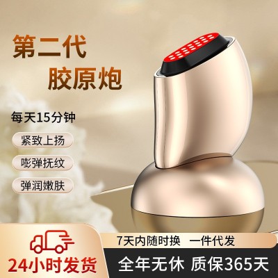 膠原炮家用美容儀面部提拉緊致導入按摩EMS嫩膚牛奶光射頻儀器