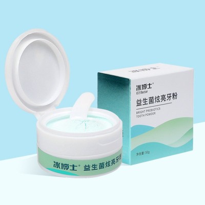 廠家直銷冰博士牙粉家用學生用益生菌炫亮牙粉