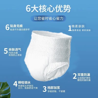 康恩倍健成人拉拉褲老年人紙尿褲一次性尿不濕廠家批發代發