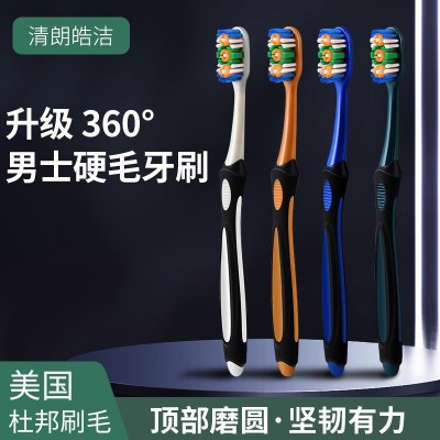 新款男士硬毛牙刷輕奢獨立裝成人牙刷硬毛杜邦牙刷廠家電商熱銷