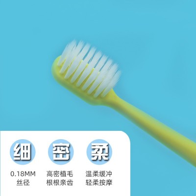 迪拜同款寬頭軟細毛牙刷寬幅大頭柔白軟毛牙刷單支包裝廠家批發