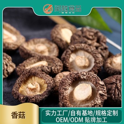 干香菇500g干貨散裝商用農家特級小香茹天然菌菇蘑菇椴木冬菇花菇