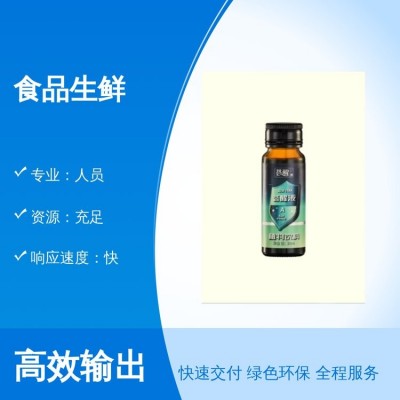 食品生鮮源頭廠家 專業(yè)服務(wù)安全可靠 售后無憂品質(zhì)之選