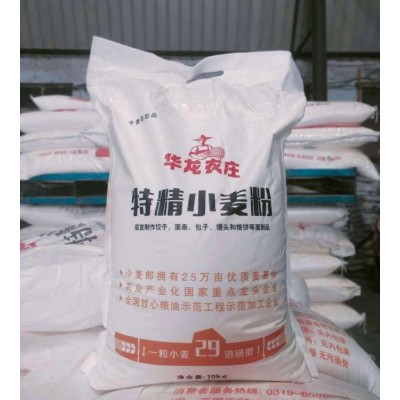 好小麥加工好面粉豫香商貿 精制石磨面烘焙面包 高筋餃子面粉