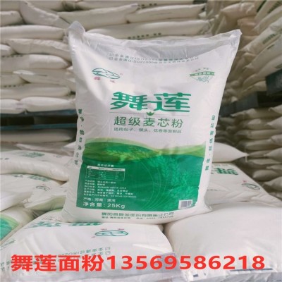 豫香精制小麥面粉 高蛋白低脂肪富含膳食纖維含鐵