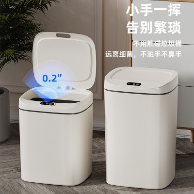智能垃圾桶家用廚房廁所全自動感應垃圾桶高顏值ins風大號跨境