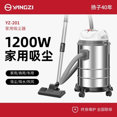 揚子吸塵器家用工業干濕車載吸水吸塵機大功率桶式裝修美縫開荒