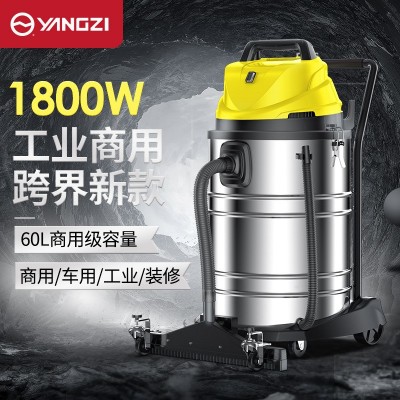 揚子YANGZI吸塵器1800W大功率工業干濕吹桶式大吸力商用裝修工廠