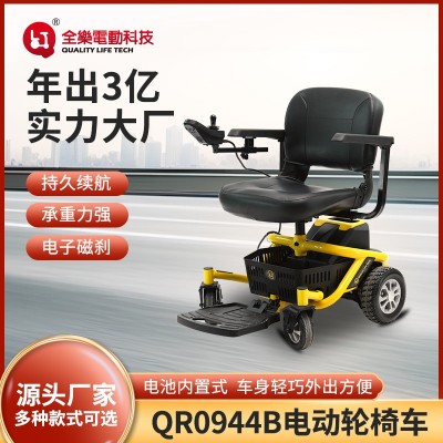 電動輪椅車有收納籃電池可拆智能遙控代步車智能代步輪椅小車現貨