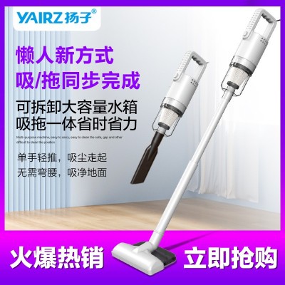 揚子吸塵器家用小型手持式大吸力功率除塵機靜低噪音超強力拖吸