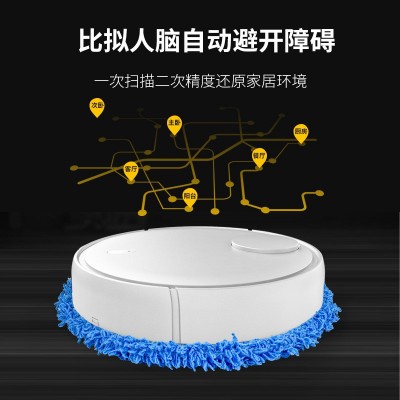 跨境代發(fā)擦地機干濕兩用紫外線掃地機智能小家電拖地機禮品批發(fā)