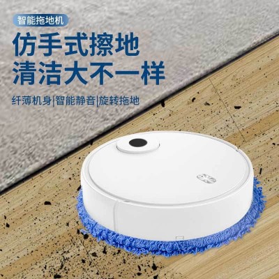 【仿手擦 拖地帶水箱】家用自動拖地機路線規(guī)劃充電拖擦地機器人