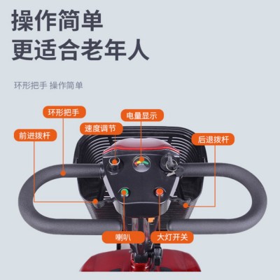 老人代步車四輪代步電動殘疾人老年代步車助力鋰電瓶車折疊家用車