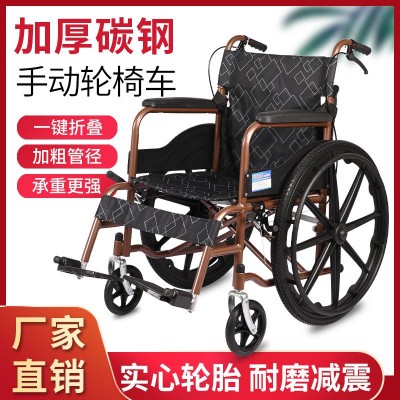 廠家加厚鋁合金便攜式手推輪椅折疊輕便老年人殘疾人手動輪椅車