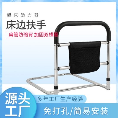 輔助起身床邊扶手支架老人孕婦起身助力架殘疾人防摔床邊護欄欄桿