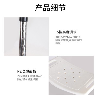 老人洗澡椅子淋浴椅孕婦洗澡凳子老年殘疾人沐浴椅浴室防滑專用椅