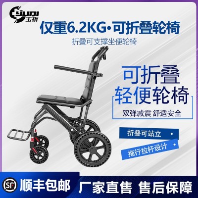 多功能輪椅折疊輕便小型老人專用手推代步車?yán)夏瓿p便攜 簡(jiǎn)易旅行