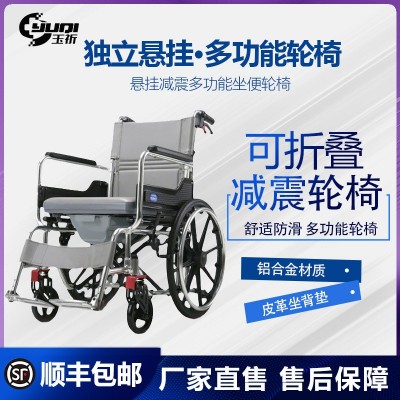 輪椅坐便器老人移動(dòng)馬桶折疊輕便手推車殘疾人專用多功能代步車