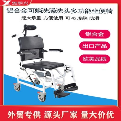廠家直供鋁合金輕便可躺多功能馬桶椅洗澡洗頭便椅老人洗澡椅輪椅