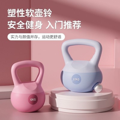 競技軟壺鈴健身器材批發女士家用靜音防漏壺鈴PVC提壺啞鈴瘦手臂