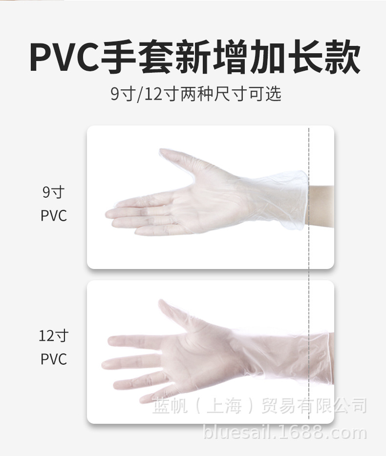 PVC詳情頁切圖_09.jpg