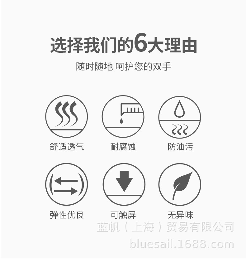 PVC詳情頁切圖_03.jpg