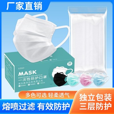一次性成人口罩白色三層熔噴防護(hù)獨(dú)立包裝兒童印花口罩50 只10只裝
