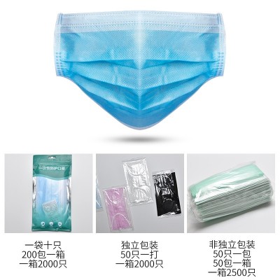 整箱一次性口罩白色三層加厚防塵透氣藍色餐飲黑色獨立包 裝口罩