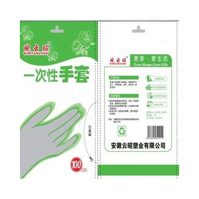 一次性加厚PE手套批發100只裝塑料手套餐飲美容美發一次性