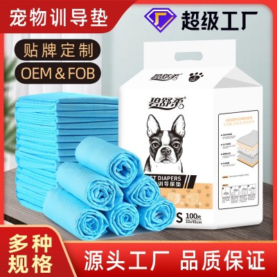寵物尿墊尿片狗狗尿墊隔尿墊加厚吸水尿不濕貓咪寵物訓練廁 所用品