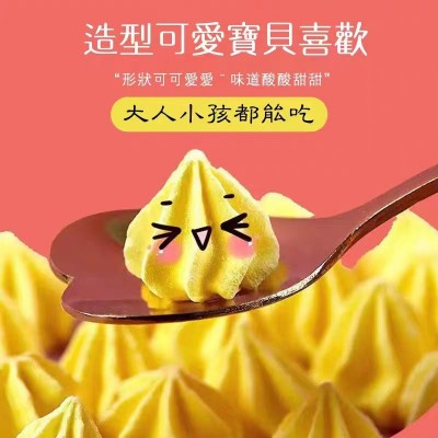 五寶集果味塔塔糖壓片糖果咀嚼片成人兒童草莓味香橙味壓片糖果廠
