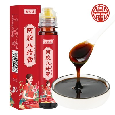 五寶集八珍膏阿膠八珍膏氣四物膏血茯苓湯玉靈膏各類女人滋補(bǔ)膏滋